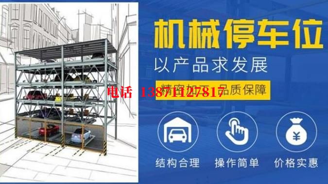 铝合金别墅门智能停车场